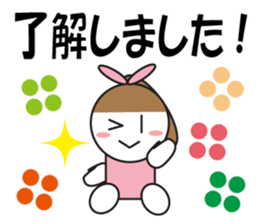 Large Font Polite 3 sticker #8514772