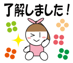 Large Font Polite 3 sticker #8514772