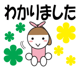 Large Font Polite 3 sticker #8514773