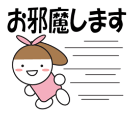 Large Font Polite 3 sticker #8514778