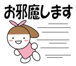 Large Font Polite 3 sticker #8514778