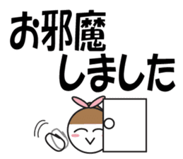 Large Font Polite 3 sticker #8514779