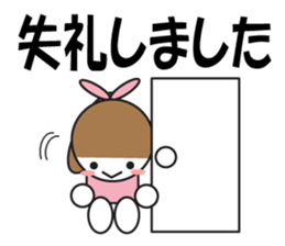 Large Font Polite 3 sticker #8514781