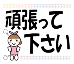 Large Font Polite 3 sticker #8514786