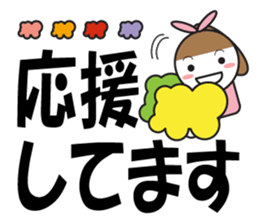 Large Font Polite 3 sticker #8514787