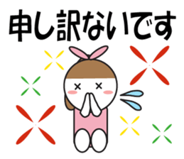 Large Font Polite 3 sticker #8514790