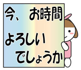 Large Font Polite 3 sticker #8514795