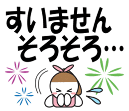 Large Font Polite 3 sticker #8514798