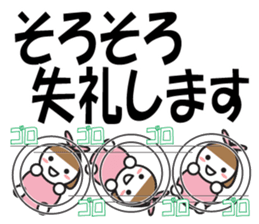 Large Font Polite 3 sticker #8514799