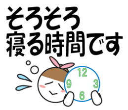 Large Font Polite 3 sticker #8514800