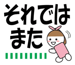 Large Font Polite 3 sticker #8514801