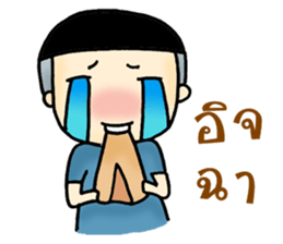 My name is eik-q sticker #8514856