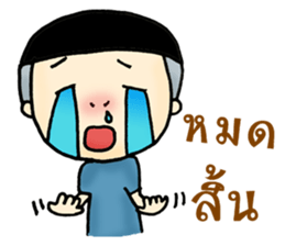 My name is eik-q sticker #8514862