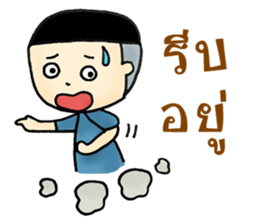 My name is eik-q sticker #8514868