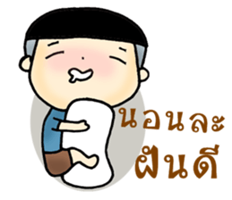 My name is eik-q sticker #8514870