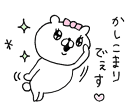 Let's accompanied by a bear~kawaii ver.~ sticker #8515005