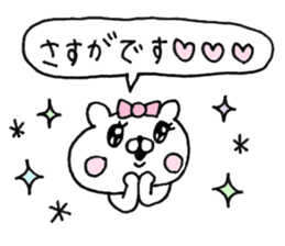 Let's accompanied by a bear~kawaii ver.~ sticker #8515010