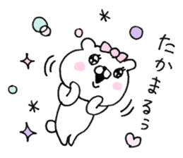 Let's accompanied by a bear~kawaii ver.~ sticker #8515021