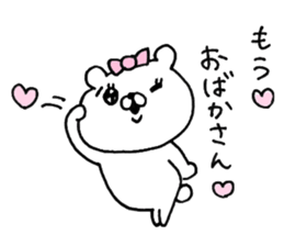 Let's accompanied by a bear~kawaii ver.~ sticker #8515023
