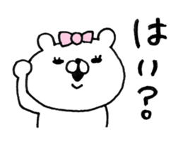 Let's accompanied by a bear~kawaii ver.~ sticker #8515027
