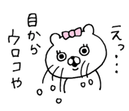 Let's accompanied by a bear~kawaii ver.~ sticker #8515028
