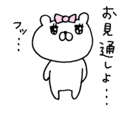 Let's accompanied by a bear~kawaii ver.~ sticker #8515029