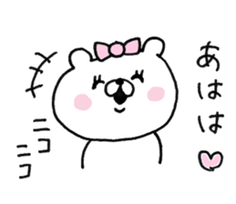Let's accompanied by a bear~kawaii ver.~ sticker #8515030