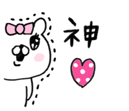 Let's accompanied by a bear~kawaii ver.~ sticker #8515034