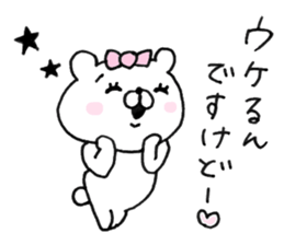Let's accompanied by a bear~kawaii ver.~ sticker #8515036