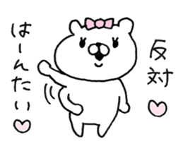 Let's accompanied by a bear~kawaii ver.~ sticker #8515037
