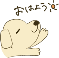 Cappuccino: The Flying Stuffed Puppy sticker #8515122