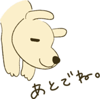 Cappuccino: The Flying Stuffed Puppy sticker #8515127