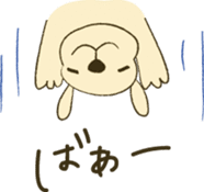 Cappuccino: The Flying Stuffed Puppy sticker #8515129