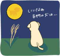 Cappuccino: The Flying Stuffed Puppy sticker #8515145