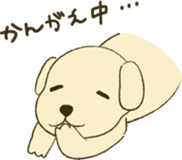 Cappuccino: The Flying Stuffed Puppy sticker #8515152