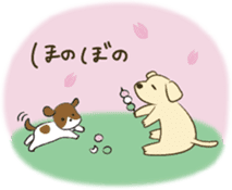 Cappuccino: The Flying Stuffed Puppy sticker #8515158