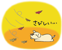 Cappuccino: The Flying Stuffed Puppy sticker #8515159