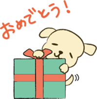 Cappuccino: The Flying Stuffed Puppy sticker #8515160