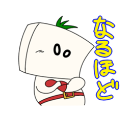 Tomatoufu sticker #8515164