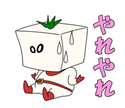Tomatoufu sticker #8515166