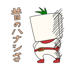 Tomatoufu sticker #8515172