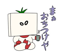 Tomatoufu sticker #8515183