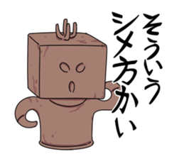 Tomatoufu sticker #8515184