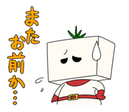 Tomatoufu sticker #8515187