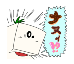 Tomatoufu sticker #8515188