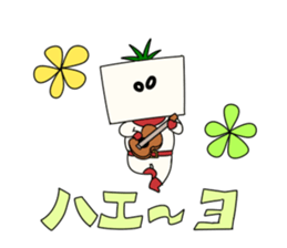 Tomatoufu sticker #8515189
