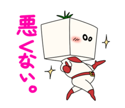 Tomatoufu sticker #8515190