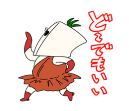 Tomatoufu sticker #8515194