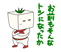 Tomatoufu sticker #8515195