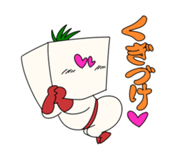 Tomatoufu sticker #8515196